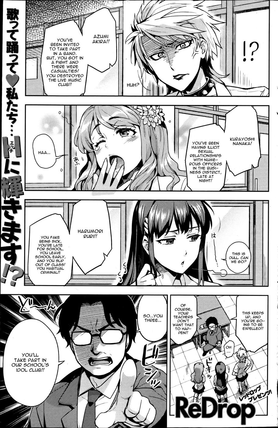 Hentai Manga Comic-After School Idol Club-Read-1